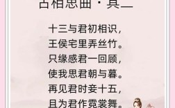 女朋友 诗歌，女朋友的诗