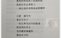 诗歌让我成为什么？