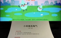 小雨滴藏着什么诗意？
