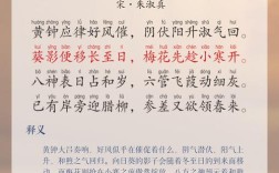 有关冬至的诗歌，有关冬至的诗歌朗诵