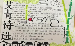 手抄诗歌，为何笔尖藏心语？