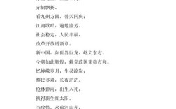 祖国诗歌稿，承载了哪些深情？