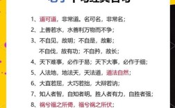 道家名言名句，智慧何在？