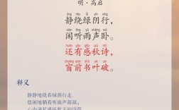 高启诗歌有何独特魅力？