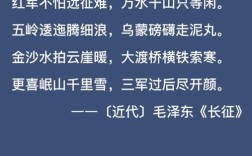 革命先烈诗中藏着什么？