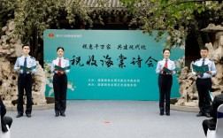 国税 诗歌，国税诗歌税之颂