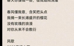 情人节 诗歌，情人节诗歌朗诵视频大全