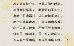 玄学诗歌，何解其玄妙？