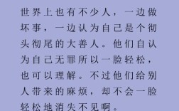 猫王最经典名言是哪句？