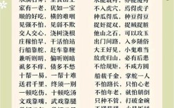 文化方面的名言警句