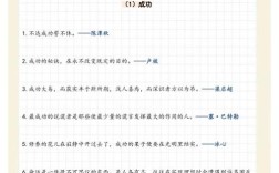 一句名言如何写出彩作文？