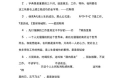 质控工作名言，质控工作名言有哪些