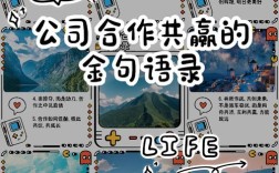 共赢名言，如何真正实现？