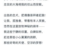 钻石与诗歌，如何共舞？