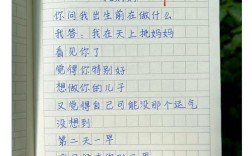 文具诗歌，文具诗歌四年级