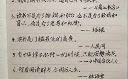 优秀书名言，优秀书籍名句