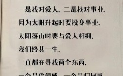 关于马虎的名言，关于马虎的名言名句