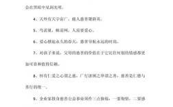 哪些名言最令人感动？