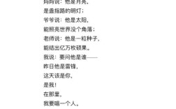 雷锋诗歌里藏着什么精神密码？