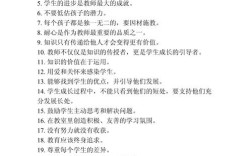 教书育人名言，如何启迪育人智慧？