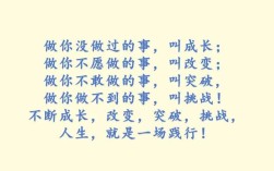 行动胜于语言的名言，行动胜于语言的名言出自哪里