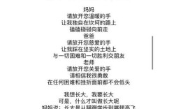 亲情诗里藏着什么温度？