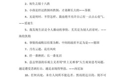 名言如何教会我们面对困难与挫折？