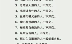 如何用名言善待朋友？