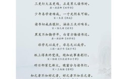 诗歌名言警句，藏着哪些永恒智慧？