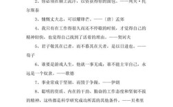 懂的名言警句，究竟有多少价值？