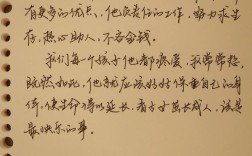 林海音名言，林海音名言名句