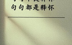 书籍名言有何深意？