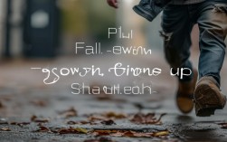 跌倒了再爬起来的名言,能真正帮我们走出低谷吗?