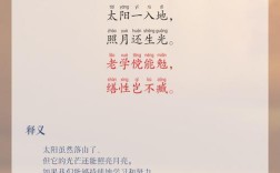太阳公公会笑吗？