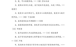 哪句名言最触动你心？