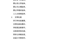 城市文明 诗歌，城市文明诗歌大全