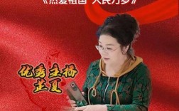 慈善诗歌朗诵，如何传递温暖力量？