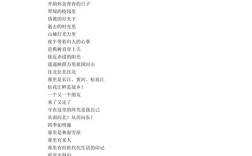 现代诗里，乡愁何处寻？