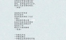 北岛诗歌回答，北岛诗歌回答震撼人心的艺术力量