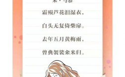 幼儿园妈妈的诗歌藏着哪些小秘密？