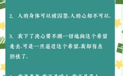 家的名言名句为何能穿透时代，成为不同读者心中永恒的精神共鸣？