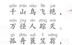 江雪孤舟独钓，藏何深意？