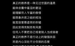 约束的名人名言，约束的名人名言有哪些