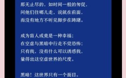 写给盲人的诗歌，写给盲人的诗歌有哪些