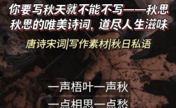 秋天的怀念诗歌