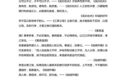 名言故事里藏着什么智慧？