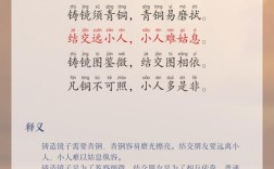 交往的诗歌，关于交往的诗歌有什么