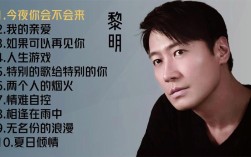 黎明名言，黎明名言名句