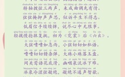 福清的诗歌，福清诗歌十想妹