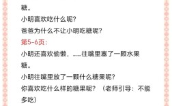 牙齿入诗，何解其妙？